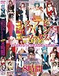 TMAコスプレ縞パンニーソックスBible2枚組8時間 [DVD]