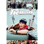 猿ロック THE MOVIE