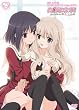その花びらにくちづけを「あなたと恋人つなぎ」 [DVD]