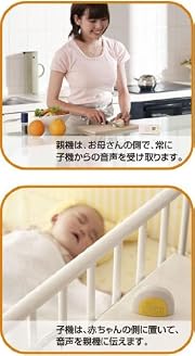Ergobaby デジタル安心ベビーモニター 2WAY DX