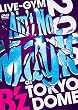 B’z LIVE-GYM 2010 “Ain’t No Magic” at TOKYO DOME [DVD]
