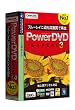 PowerDVD EXPERT 3