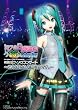 初音ミク/DVD「ミクの日感謝祭 39's Giving Day Project DIVA presents 初音ミク・ソロコンサート~こんばんは、初音ミクです。~」