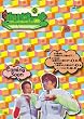 ホリさまぁ~ず Vol.3 [DVD]