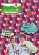 ホリさまぁ~ず Vol.4 [DVD]