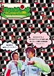 ホリさまぁ~ず Vol.5 [DVD]