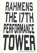 ラーメンズ第17回公演『TOWER』 [DVD]