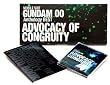 機動戦士ガンダムOO Anthology BEST ADVOCACY OF CONGRUITY