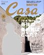 Casa BRUTUS (カーサ・ブルータス) 2010年 09月号 [雑誌]