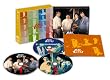 必殺まっしぐら!(初回限定生産)DVD-BOX