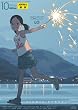 LO (エルオー) 2010年 10月号 [雑誌]