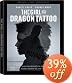 The Girl With the Dragon Tattoo