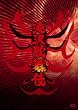 滝沢歌舞伎 [DVD]