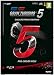 Gran Turismo 5: Collector's Edition (PS3)