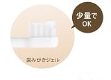 teteo 歯みがきサポート 新習慣ジェル グレープ味