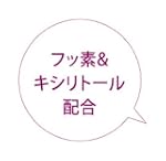 teteo 歯みがきサポート 新習慣ジェル グレープ味