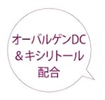 teteo teteo 口内バランスタブレット DC+ すりおろしりんご味