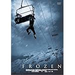 フローズン