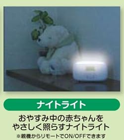 夜でも便利なナイトライト機能!