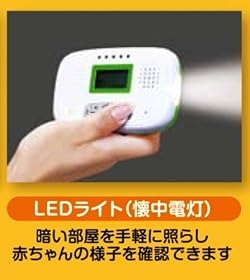 懐中電灯としても役立ちます!