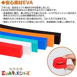 ぶつかっても安心◆フチ廻りにソフトな安全素材を使用