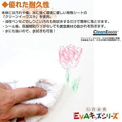 落書きしても大丈夫!◆水や汚れに強い特殊シート