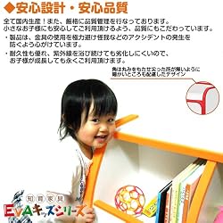 小さなお子様が大きくなっても。◆安心設計・安心品質