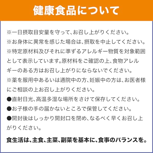 �_�C�G�b�g�p���[30��