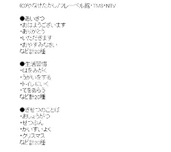 おしゃべりは350種類以上!