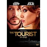 ツーリスト