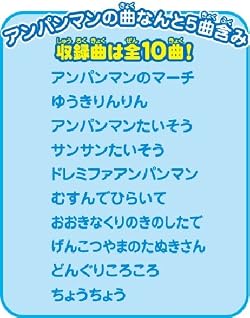 �A���p���}���̋Ȃ��܂�10�Ȃ����^!!