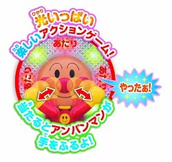 アンパンマンといっしょにフィーバー!!