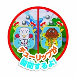 アンパンマンの仲間たちも集合!