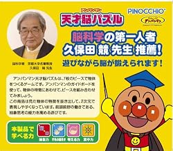 �v�ۓc���搶���E���i�ŁA�V�тȂ���]��b���悤�I