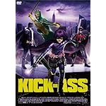 キック・アス