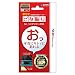 任天堂公式ライセンス商品 ピタ貼り for ニンテンドー3DS