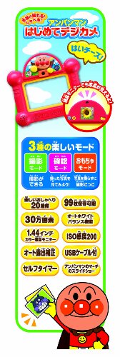 小さな本体に機能がいっぱい。