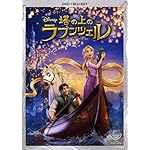 塔の上のラプンツェル