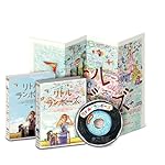 リトル・ランボーズ