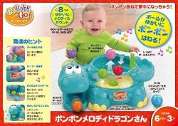 メロディや効果音、色々な仕掛けが遊びを盛り上げます