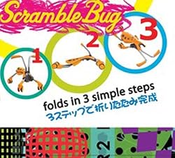折りたたみも簡単3ステップ!