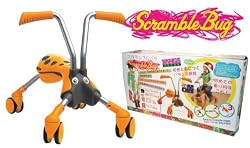 見た目もかわいいスクランブルバグ