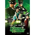 グリーン・ホーネット