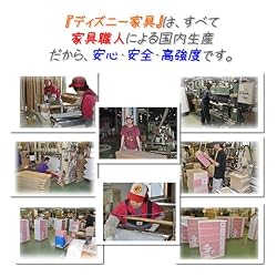 安心・安全の国内生産（日本製）