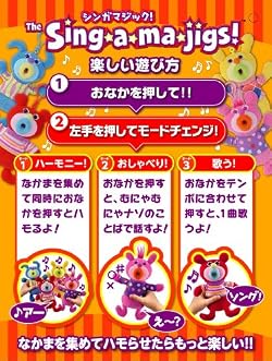 3つのモードで遊べちゃう、楽しい遊び方!