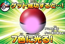 �Q�b�g��������ƁE�E�E