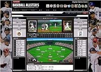 �g���J�{�\�[�V�����Q�[���̌���ŁI<br>