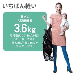 ������A�^�Ōy�ʂ�3.6�����I