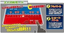 白熱の２人対戦モード！！