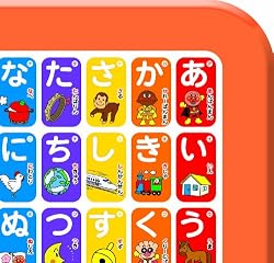 12の機能でたくさん遊べる!